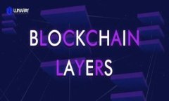 如何通过区块链进行金融理财资产管理