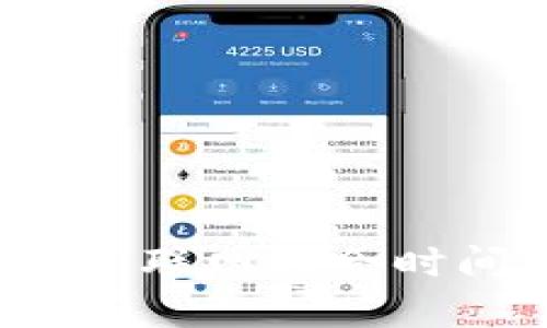 2023区块链金融互联网大会时间及活动亮点分析