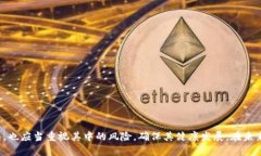 区块链金融图解分析：解密数字货币背后的技术