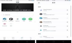 区块链技术在数字金融中的应用与未来展望