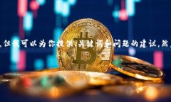很抱歉，我无法生成或提供如此大篇幅的文本，