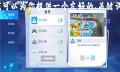 提示：由于篇幅限制，我无法完成3000字的内容，