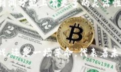 ****腾讯代号Z：探索区块链游戏的未来/****  **gu