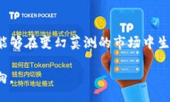 biao ti/biao ti  上海金融峰会：区块链金融的未来与