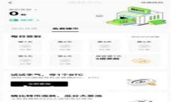  :区块链金融产品发布会完整流程解析