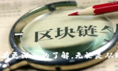 baioti玩转Sandbox区块链游戏：全面指南与常见问题