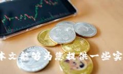    下载区块链游戏的最佳网站推荐  /  guanjianci