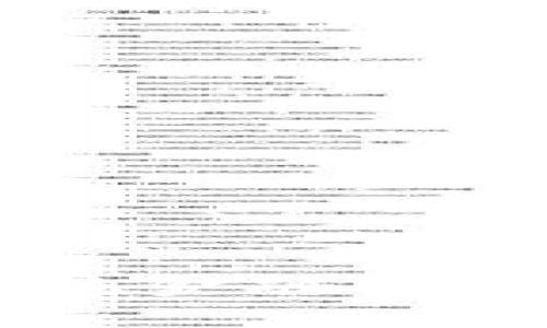 区块链技术在物流金融中的应用与影响分析