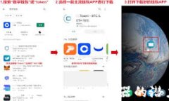 全面解析区块链游戏模拟器的潜力与应用
