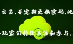 baioti2023年最佳可交易区块链游戏推荐/baioti区块链