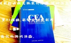区块链游戏耳机：提升游戏体验的入耳式耳机选