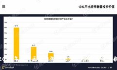 : 2021年国产区块链游戏大盘点：新的机遇与挑战