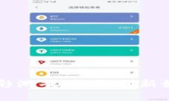区块链游戏与博彩游戏：技术创新如何重塑游戏