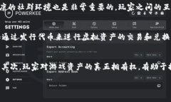 biao ti/biao ti区块链游戏设计理念：创造透明、公