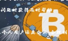   智能云区块链金融：引领未来金融革新之路 /