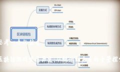 思考一个的优质区块链游戏发展历史：从概念到