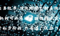 biao ti区块链非ICO金融类突破口的探索与实践/bi