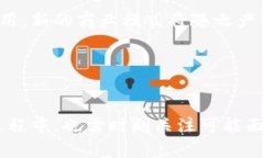 baioti区块链在供应链金融中的应用：变革企业的