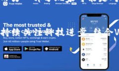 bibiao/bibiaobiao济南区块链游戏：探索未来数字娱乐