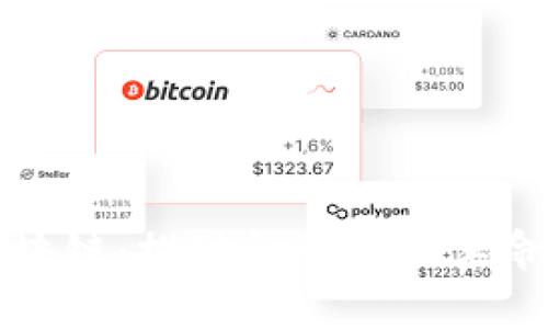网易金融区块链：推动金融科技革命的未来趋势