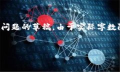 注意：以下是一个示例、关键词、内容构架以及