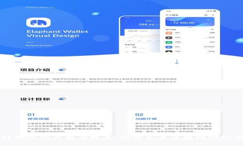 区块链游戏的兴起与发展：探索各类区块链游戏的未来