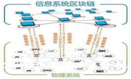 区块链金融领域的深度解析与未来趋势