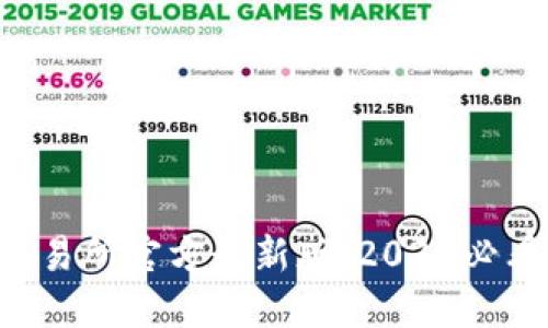 立即下载欧易交易所官方最新版：2025必看安全投资利器！