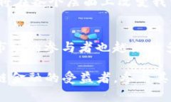 2025必看：区块链金融企业100强，立即获取行业前