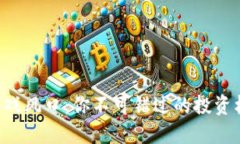 2019区块链游戏风口：你不可错过的投资机会，立