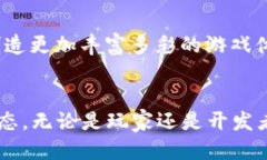   2025必看：区块链游戏如何创新与结合？立即探