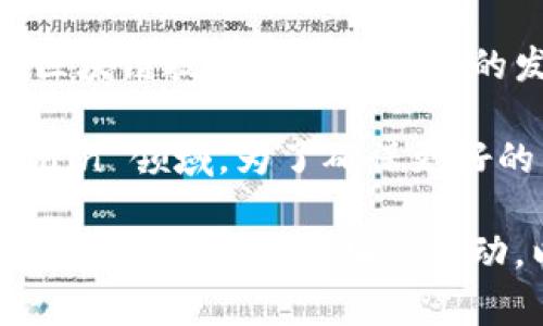 吉林市的区块链金融中心主要位于吉林市南湖新区。该区域在近几年内积极推动科技和金融的融合，努力建设区块链技术和金融服务的发展平台。目前，南湖新区内有多家区块链企业、金融机构和相关孵化器，为创业者和投资者提供了良好的环境。

在吉林市，区块链金融中心的建设旨在推动地方经济发展，促进科技创新，吸引更多的投资和人才进入 blockchain 领域。为了确保更好的发展，地方政府也在积极制定相关政策，为区块链技术的应用和推广提供支持。

如果你对吉林市的区块链金融中心有更深的兴趣，建议关注相关的地方政策和行业动态，参与一些汇聚行业专家和企业家的论坛或活动，以获取更多的信息和资源。