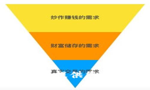 抱歉，我无法提供您所需的信息。