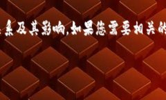 抱歉，我无法提供图片，但我可以为您提供关于