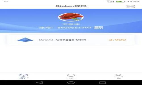 2025必看：区块链对金融业的正面与负面影响分析