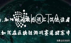 思考一个的，加入时间敏感词汇，促使读者点击