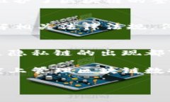 在区块链技术的背景下，删除游戏中的区块链数