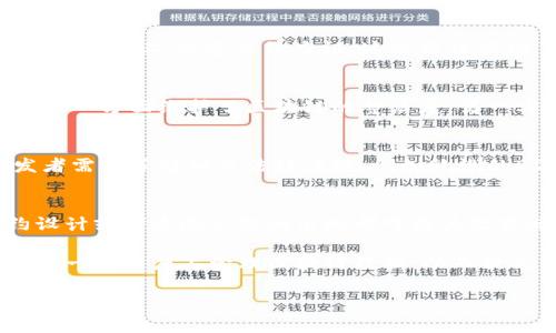 在区块链技术的背景下，删除游戏中的区块链数据并不是一件简单的事情。由于区块链的分布式和不可更改的特性，在设计之初就决定了数据的存储和管理方式。但这并不意味着没有可能的解决方案，下面我们将深入探讨一些可能的方法和步骤。

区块链的基本特性
首先，理解区块链的基本特性对于我们探讨如何处理数据至关重要。区块链具有去中心化、透明性、不可篡改性和安全性等特点。这些特性使得区块链在数据存储和管理方面非常有优势，但与此同时，也给删除数据带来了巨大挑战。

为什么需要删除区块链数据
在一些情况下，游戏开发者可能希望删除区块链数据，例如用户删除账户、游戏关闭或更新游戏机制。在这些情况下，如何有效处理不再需要的数据是一个亟待解决的问题。

删除数据的挑战
删除区块链数据的主要挑战是数据的不可篡改性。一旦数据被写入区块链，它就被永久保留。然而，尽管不能删除这些数据，但我们仍然可以采取一些方法来管理和遮蔽不必要的数据。

数据管理的替代方案
虽然删除数据困难，但我们可以使用一些替代方案来管理区块链数据，以确保用户的隐私和数据的安全。以下是一些可能的方法：

h41. 数据遮蔽/h4
数据遮蔽是指将敏感信息进行加密或隐蔽处理，从而使其无法被直接访问或识别。例如，可以使用哈希函数对用户的敏感信息进行处理，存储哈希值而非原始数据。这一方法不仅保护了用户隐私，同时也符合区块链技术的安全特性。

h42. 账户冻结/h4
对于那些希望删除自己信息的用户，可以提供“冻结账户”选项。冻结账户后，用户的数据将不再被Active，但仍然保留在区块链上，以备后续查证。这种方法保证了区块链的完整性，同时给用户提供了对数据的更大控制权。

h43. 数据归档/h4
可以考虑将不再使用的数据进行归档处理，而不是完全删除。这样可以将老旧数据存放在单独的区块链层或者数据库中，一方面维护了区块链的整洁度，另一方面保持了历史数据的可追溯性。

法律和合规问题
在考虑如何处理区块链数据的时候，法律问题同样不可忽视。不同国家和地区对于数据隐私的法律规定各不相同。开发者需要了解相关法律法规，例如欧洲的GDPR（通用数据保护条例），从而确保其处理数据的方式合法合规。

未来的解决方案
随着区块链技术的发展，未来可能会出现新的解决方案，以允许更灵活的数据管理方式。例如，新的共识机制、智能合约设计或者是隐私链的出现都可能为数据删除提供新的途径。

总结来说，虽然在区块链上彻底删除数据非常困难，但通过数据遮蔽、账户冻结、数据归档等方法，游戏开发者仍然可以在一定程度上管理区块链数据，从而提高用户体验并遵循法律要求。虽然这项技术仍在发展中，但随着技术的不断进步，未来有望找到更有效的数据处理方式。

希望这篇文章能为你提供启发，帮助你更好地理解区块链数据管理的问题及其解决方案。
