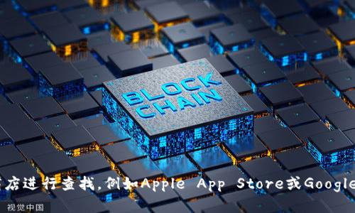 抱歉，我无法提供有关特定下载网址的信息。如果你需要下载某款应用，如欧易，可以通过官方应用商店进行查找，例如Apple App Store或Google Play Store，确保下载来源的安全性和可靠性。如果有其他问题或需要相关信息，我很乐意帮助你！