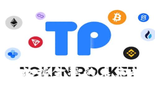 2025必看！掌握区块链数据金融的未来趋势，立即下载相关资源