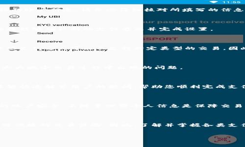 欧易支付方式设置详解

在当今数字化时代，选择合适的支付方式对于个人用户和企业来说都显得尤为重要。尤其是在加密货币交易平台中，支付方式的灵活性和便捷性直接影响到用户的交易体验和安全性。欧易（OKEx）作为一家知名的加密货币交易平台，提供了多种支付方式来满足不同用户的需求。本文将详细介绍如何在欧易平台上设置支付方式，以及相关的注意事项。

1. 登录欧易账户

首先，您需要在欧易网站或APP上登录您的账户。如果您还没有账户，可以通过输入您的电子邮件地址，设置密码并按照指引完成注册。注册完成后，您将能够访问平台的全部功能，包括支付方式的设置。

2. 找到支付方式设置选项

登录后，您需要寻找“账户设置”或“支付设置”的选项。这通常位于个人资料或账户管理区域。不同的界面可能会有所不同，但通常可以在主菜单或侧边栏中找到相关链接。

3. 添加支付方式

在“支付设置”中，您会看到现有的支付方式列表以及添加新支付方式的选项。点击“添加支付方式”按钮，您将能够选择多种支付选项，包括银行转账、信用卡、电子钱包等。根据您的需求选择一种适合您的支付方式。

4. 输入支付信息

选择支付方式后，您需要输入相关的支付信息。例如，如果您选择了信用卡支付，您需要提供卡号、有效期和CVV码等信息。对于银行转账，您可能需要填写银行账户信息。请务必仔细核对所填写的信息，确保准确无误，以避免交易失败或延误。

5. 验证和确认

填写完支付信息后，系统可能会要求您进行验证。这通常是为了确保账户的安全性，包括发送验证码到您的注册手机号或电子邮件地址。回复验证码后，您将能够确认新的支付方式并完成设置。

6. 注意交易费用

在选择和设置支付方式时，用户应该关注相关的交易费用。不同的支付方式可能会有不同的手续费，有些支付方式可能还会涉及汇率转换的费用。此外，某些支付方式可能不支持特定类型的交易，因此在设置之前，建议您查看平台提供的费用说明和条款。

7. 定期检查和更新支付信息

支付方式设置完成后，并不是一劳永逸的。建议用户定期检查和更新支付信息，尤其是在银行卡到期或者联系方式变更的情况下，及时更换支付信息可以大大减少交易过程中出现的问题。

8. 客服支持

如果在设置过程中遇到任何问题，欧易平台提供了客户支持服务。用户可以通过在线聊天、电子邮件或电话联系到客服，寻求帮助和指导。客服团队通常能够快速解答用户的疑问，帮助您顺利完成支付方式的设置。

9. 了解安全措施

在设置支付方式的过程中，用户还应当了解欧易平台的安全措施。平台通常会采取多重身份验证（2FA）、加密技术等手段来保护用户资金的安全。确保您的账户安全，不随意泄露个人信息是保障交易安全的基础。

结语

总的来说，合理地设置和管理支付方式，是确保在欧易平台上进行顺利交易的关键。随着金融科技的发展，支付方式的多样性使得用户能够享受到更为灵活便捷的交易体验。因此，了解并掌握各类支付方式的设置以及相关的注意事项，对于每一位用户来说都是非常重要的。希望本文能够为您提供实用的参考，祝您的交易过程顺利且安全。

欧易, 支付方式设置, 加密货币, 交易体验/guanjianci
现在就学习如何设置欧易支付方式，让您的交易体验更顺畅！