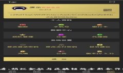 2025必看：蚂蚁金融与区块链的全新合作模式解析