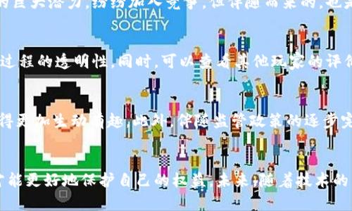 区块链博彩游戏真的公正吗？2025必看深度解析

区块链博彩, 公正性, 游戏公平性, 加密技术/guanjianci

前言
近年来，区块链技术以其独特的透明性和安全性征服了许多行业，而博彩游戏作为其中一个重要应用领域，也随之引发了广泛关注。那么，区块链博彩游戏真的公正吗？在这篇文章中，我们将深入探讨这一问题，分析当前的市场状况，以及未来的发展趋势，帮助读者掌握这一热门领域的真实情况。

区块链博彩游戏的基本概念
区块链博彩游戏，顾名思义，指的是利用区块链技术进行的博彩活动。这种游戏通常使用加密货币进行投注和获胜，依托区块链的去中心化特性，使得游戏过程更加透明。例如，玩家可以通过区块链查看每一笔交易记录，从而验证游戏结果的公正性。

区块链的透明性与公正性
首先，区块链技术自带的透明优势，使得所有的游戏数据和交易记录均可公开查询。任何用户都可以查看游戏的源代码和随机数生成方法，确保没有人为操控的可能。此外，区块链游戏的算法通常经过第三方审计，这为玩家提供了额外的安全感和信任感。因此，从理论上讲，区块链博彩游戏的公正性相较于传统博彩游戏有明显的提升。

智能合约的作用
智能合约是区块链技术的另一个重要组成部分，它们是一种以代码形式存在的合约，能够在预设条件满足时自动执行。在博彩游戏中，智能合约可以确保每一笔交易的公正性和准确性。例如，如果某玩家赢得游戏，智能合约会自动将奖金转账至其账户，这一过程不需要任何中介介入，从而降低了人为操控的风险。

尽管如此，依然存在的挑战
尽管区块链博彩游戏在公正性上有诸多优势，但仍面临不少挑战。首先，技术的复杂性可能导致一些玩家在参与时缺乏信心。许多普通玩家可能对区块链和加密货币的理解有限，从而导致其对于博彩公平性的质疑。此外，部分黑心平台可能会利用玩家的无知，暗中操控游戏，甚至伪造结果。尽管区块链技术无法被人为篡改，但若平台本身存在问题，参与者的利益仍然会受到损害。

区块链博彩游戏的行业现状
根据最新的市场研究，区块链博彩游戏正处于快速发展之中。越来越多的新兴平台应运而生，吸引了大量玩家参与。与此同时，投资者和开发者也开始注意到这一领域的巨大潜力，纷纷加入竞争。但伴随而来的，也是监管的缺失。一些国家尚未对区块链博彩进行明确监管，这使得市场混乱，也给玩家带来了风险。任何投资都需要谨慎，尤其是在不成熟的行业中。

玩家应该如何选择安全的区块链博彩平台？
选择一个安全的区块链博彩平台至关重要。首先，玩家应该检查平台是否有合法的运营许可证，并了解其运营模式。其次，要关注平台是否经过第三方审计，确保其游戏过程的透明性。同时，可以查看其他玩家的评价，以判断平台的信誉。此外，确保平台提供优秀的客户服务也非常重要，遇到问题能够及时解决，才能增加玩家的信心。

未来的发展趋势
展望未来，区块链博彩游戏仍将持续蓬勃发展。随着技术的进步，玩家的体验有望得到进一步提升。尤其在虚拟现实（VR）和增强现实（AR）技术的加入下，博彩游戏将变得更加生动有趣。此外，伴随监管政策的逐步完善，行业将更加规范，玩家在参与时的安全感和信任度将进一步增强。

结语
综上所述，区块链博彩游戏在公正性上相较于传统博彩游戏确实有明显优势，但也面临一系列挑战。因此，玩家在参与此类游戏时，需保持警惕，选择信誉良好的平台，才能更好地保护自己的权益。未来，随着技术的不断发展和监管的逐步健全，区块链博彩游戏有望为玩家带来更加公正、安全的体验。