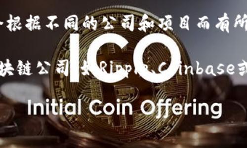 截至我了解的信息，区块链金融（包括涉及区块链技术的金融公司或项目）的最大股东或控股股东通常会根据不同的公司和项目而有所不同。区块链技术的许多金融应用是去中心化的，这意味着没有单一的“股东”可以控制整个网络或平台。

一些著名的区块链项目，比如比特币、以太坊等，采用的是去中心化的模式，没有明确的股东。而在一些区块链公司，如Ripple、Coinbase或Binance等，则会有大型投资者、风投公司或创始团队持有大量股份。

要获取最新的相关信息，建议查看相关公司的官方公告或最新的财务报告。