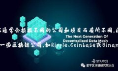 截至我了解的信息，区块链金融（包括涉及区块