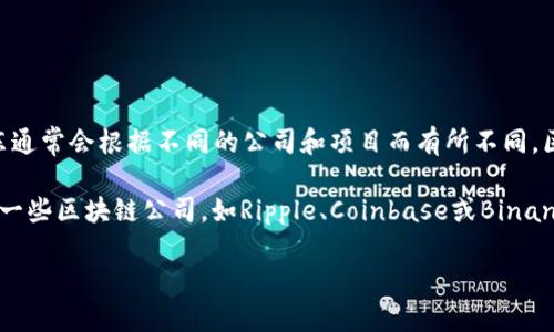 截至我了解的信息，区块链金融（包括涉及区块链技术的金融公司或项目）的最大股东或控股股东通常会根据不同的公司和项目而有所不同。区块链技术的许多金融应用是去中心化的，这意味着没有单一的“股东”可以控制整个网络或平台。

一些著名的区块链项目，比如比特币、以太坊等，采用的是去中心化的模式，没有明确的股东。而在一些区块链公司，如Ripple、Coinbase或Binance等，则会有大型投资者、风投公司或创始团队持有大量股份。

要获取最新的相关信息，建议查看相关公司的官方公告或最新的财务报告。