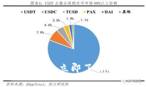 区块链游戏：2025必看，立即了解这项新兴技术的魅力