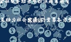 区块链金融是什么？在近年来，随着科技的迅猛