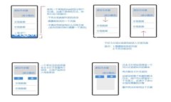 # 区块链金融实训报告模板## 1. 报告概要### 1.1 背