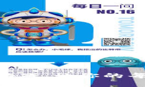 2025必看：多人区块链竞猜游戏，让你的每一次下注都充满乐趣与期待